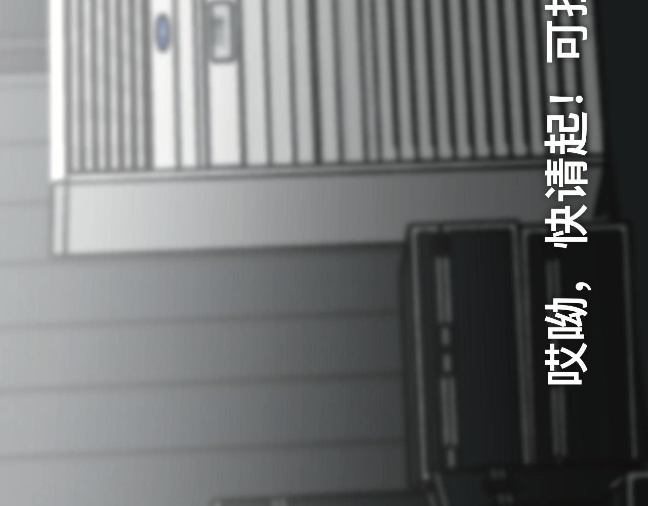 《碎钻》碎钻前传-灿烂的 第0话 第43页