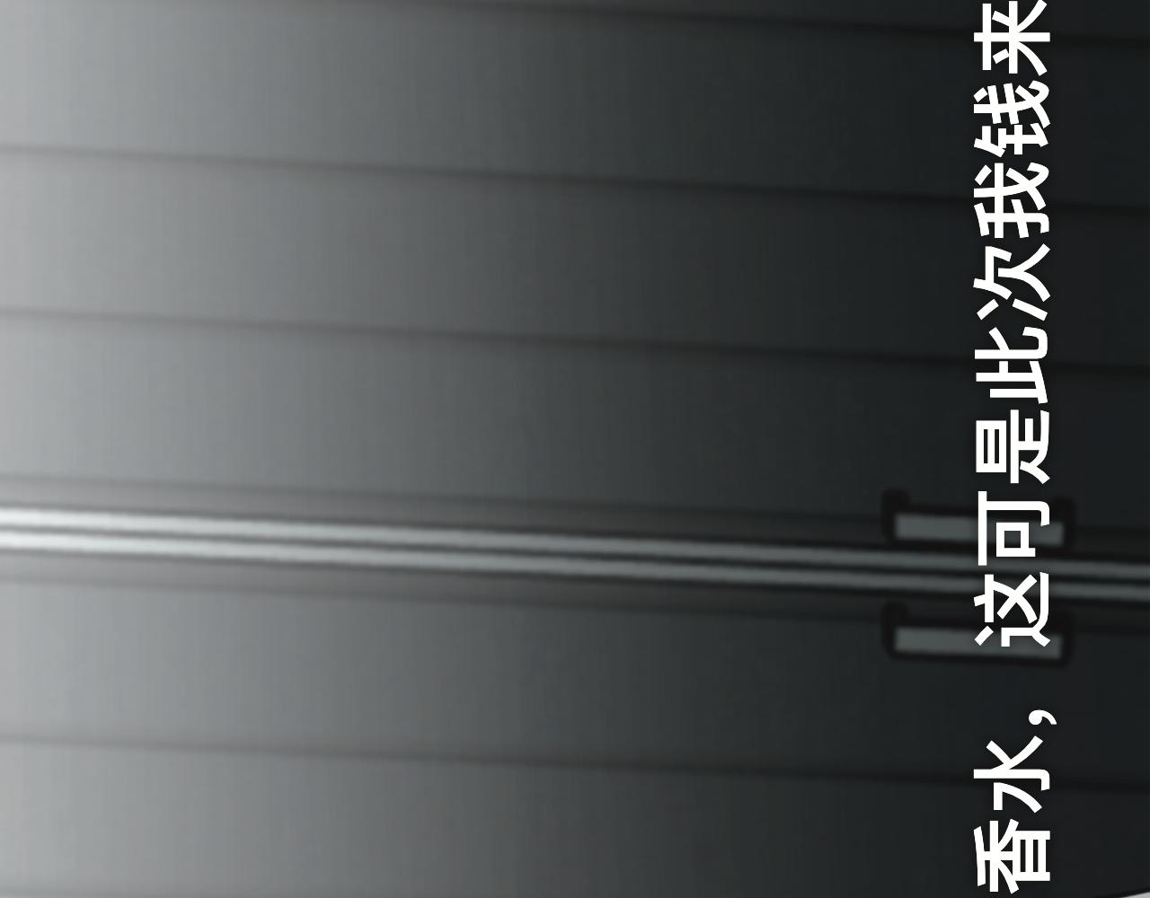 《碎钻》碎钻前传-灿烂的 第0话 第46页