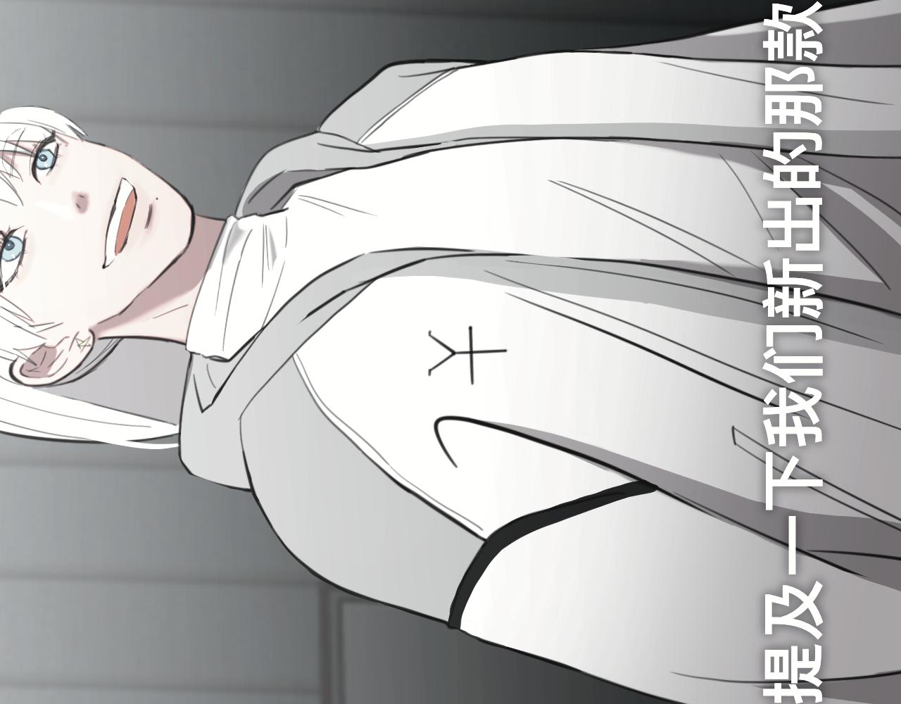 《碎钻》碎钻前传-灿烂的 第0话 第47页