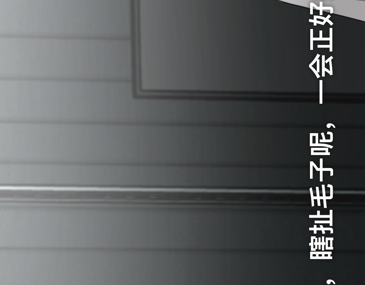 《碎钻》碎钻前传-灿烂的 第0话 第48页