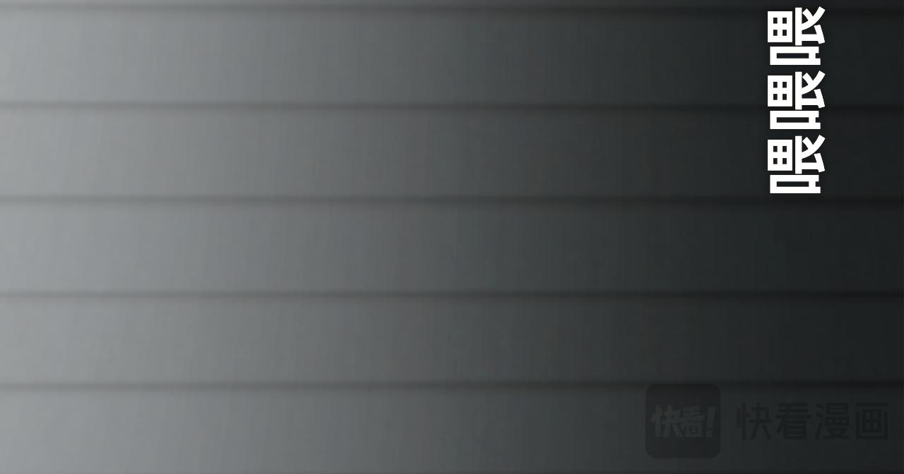 《碎钻》碎钻前传-灿烂的 第0话 第49页