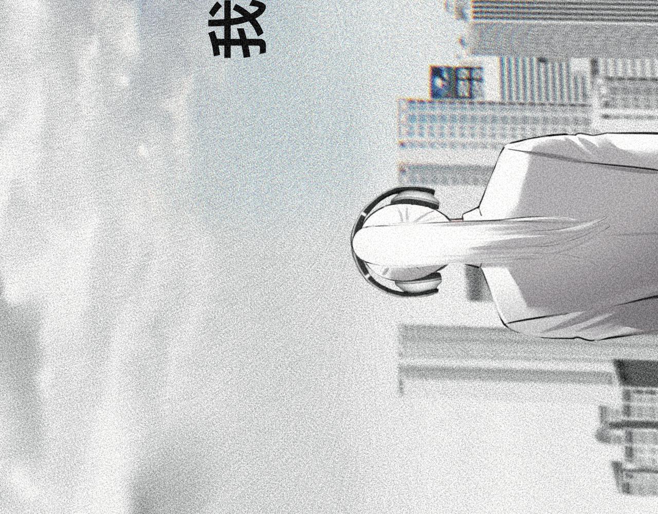 《碎钻》碎钻前传-灿烂的 第0话 第8页