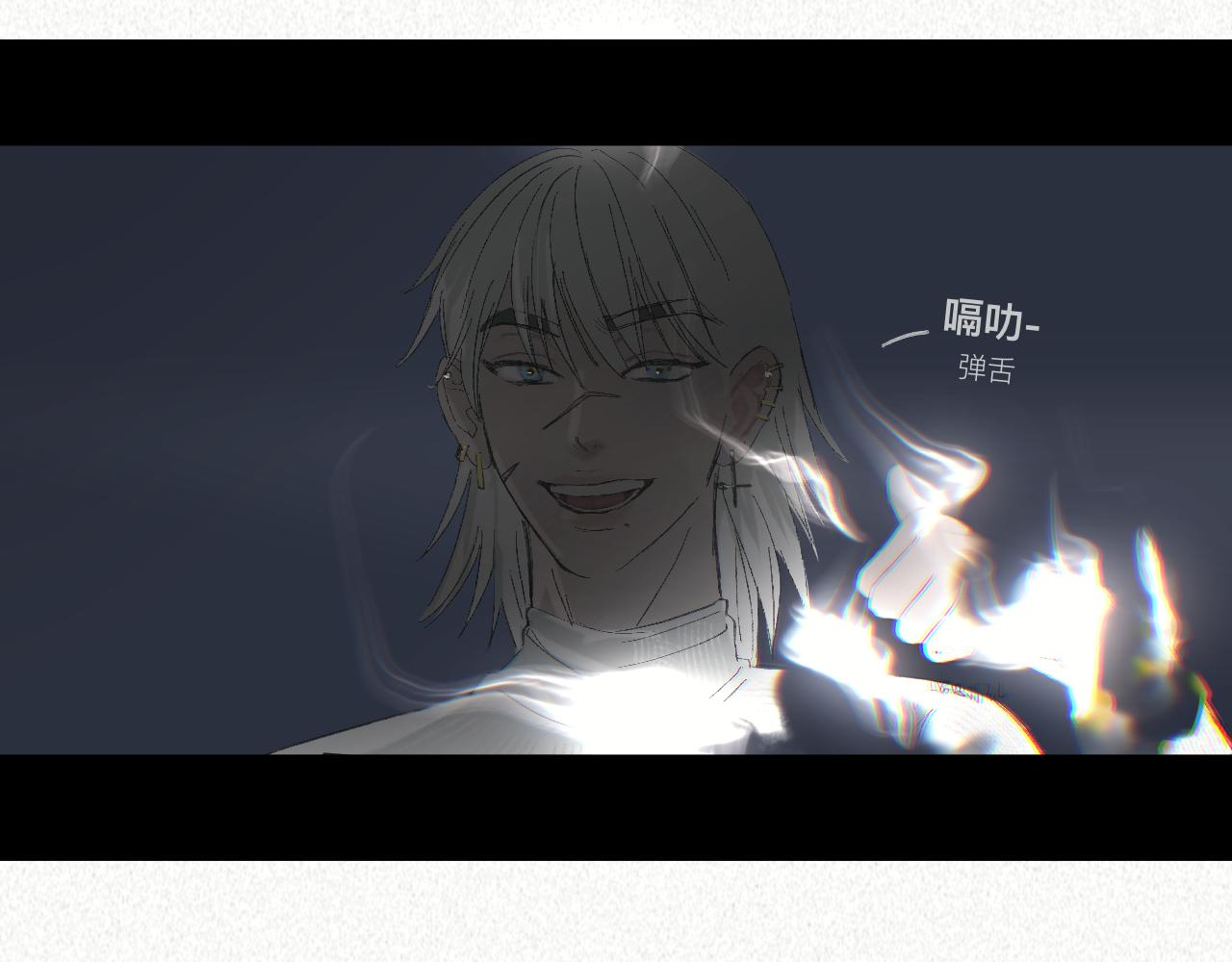 《碎钻》第一集 综合系 第12页