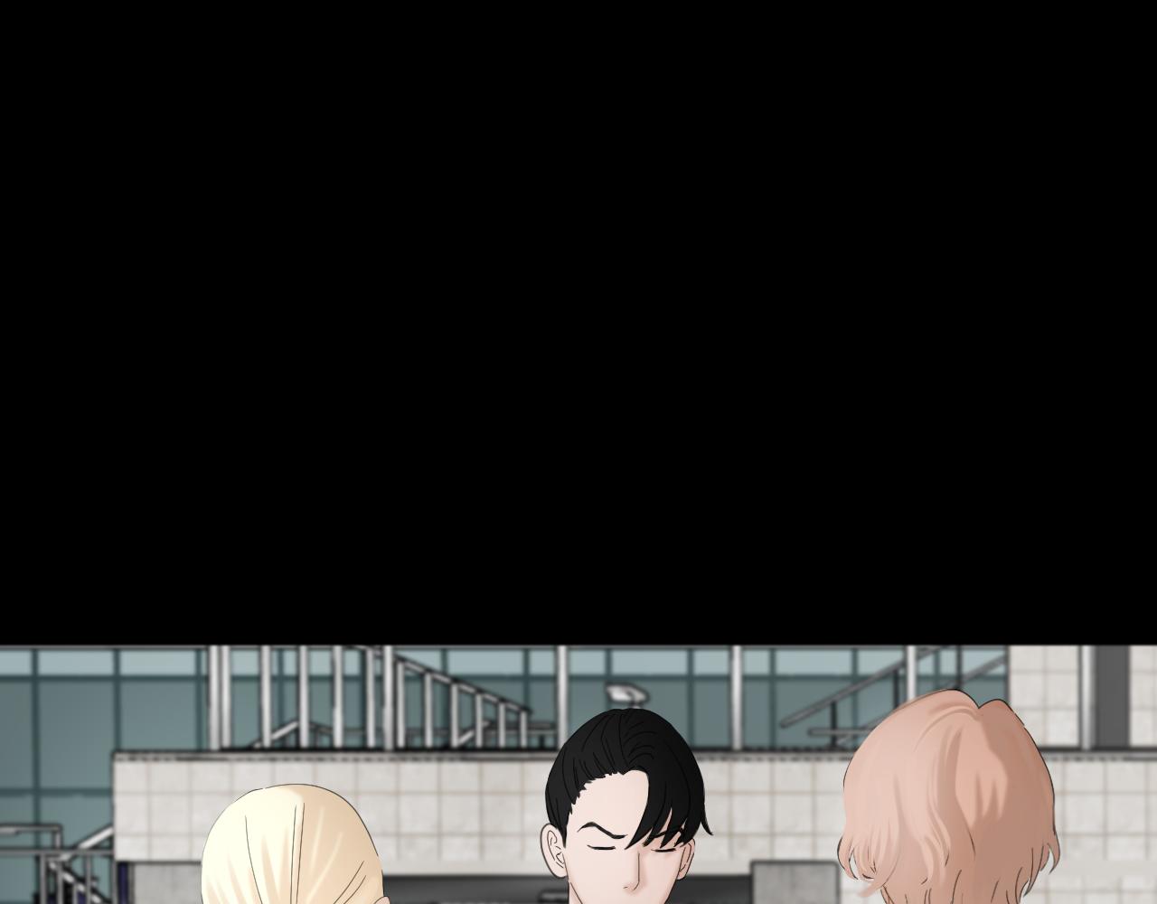 《碎钻》第一集 综合系 第24页