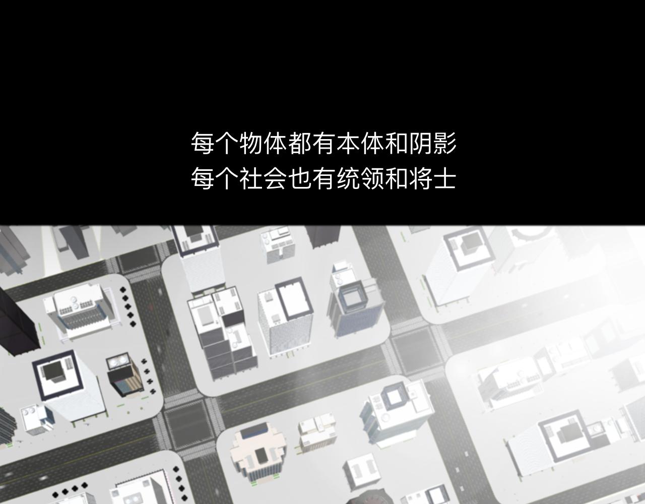 《碎钻》第一集 综合系 第32页