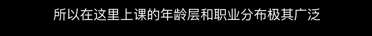 《碎钻》第一集 综合系 第37页