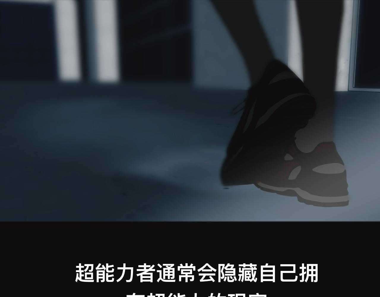 《碎钻》第一集 综合系 第48页