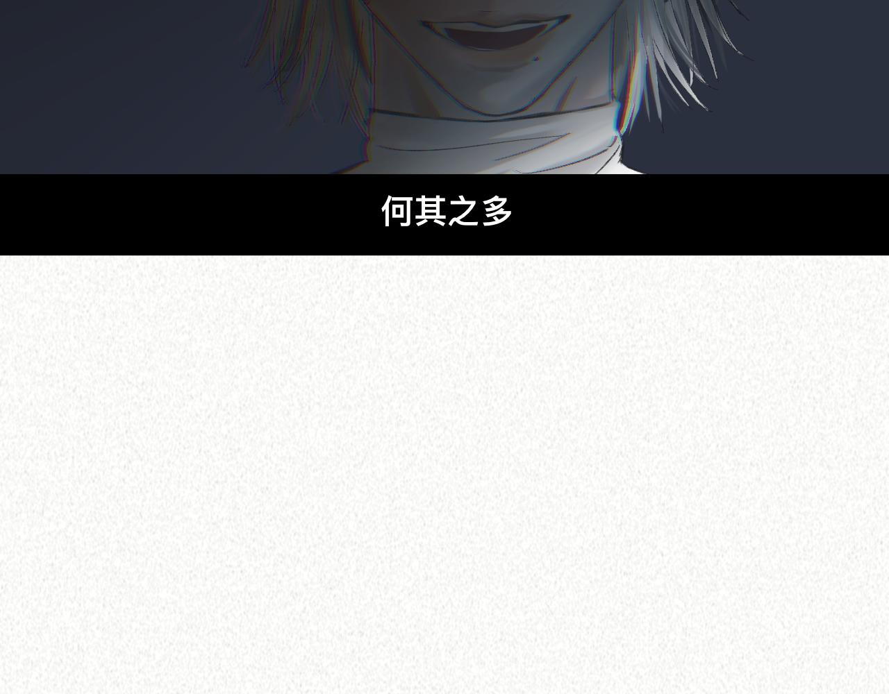 《碎钻》第一集 综合系 第5页