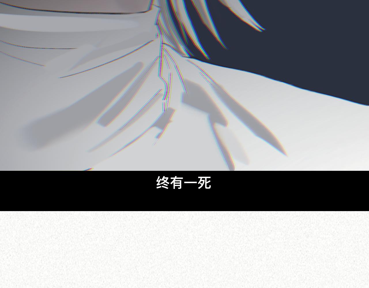 《碎钻》第一集 综合系 第8页