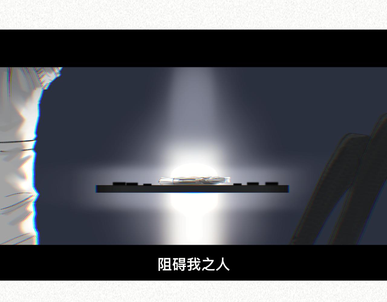 《碎钻》第一集 综合系 第9页