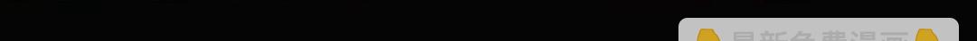 《碎钻》第8集 第28页