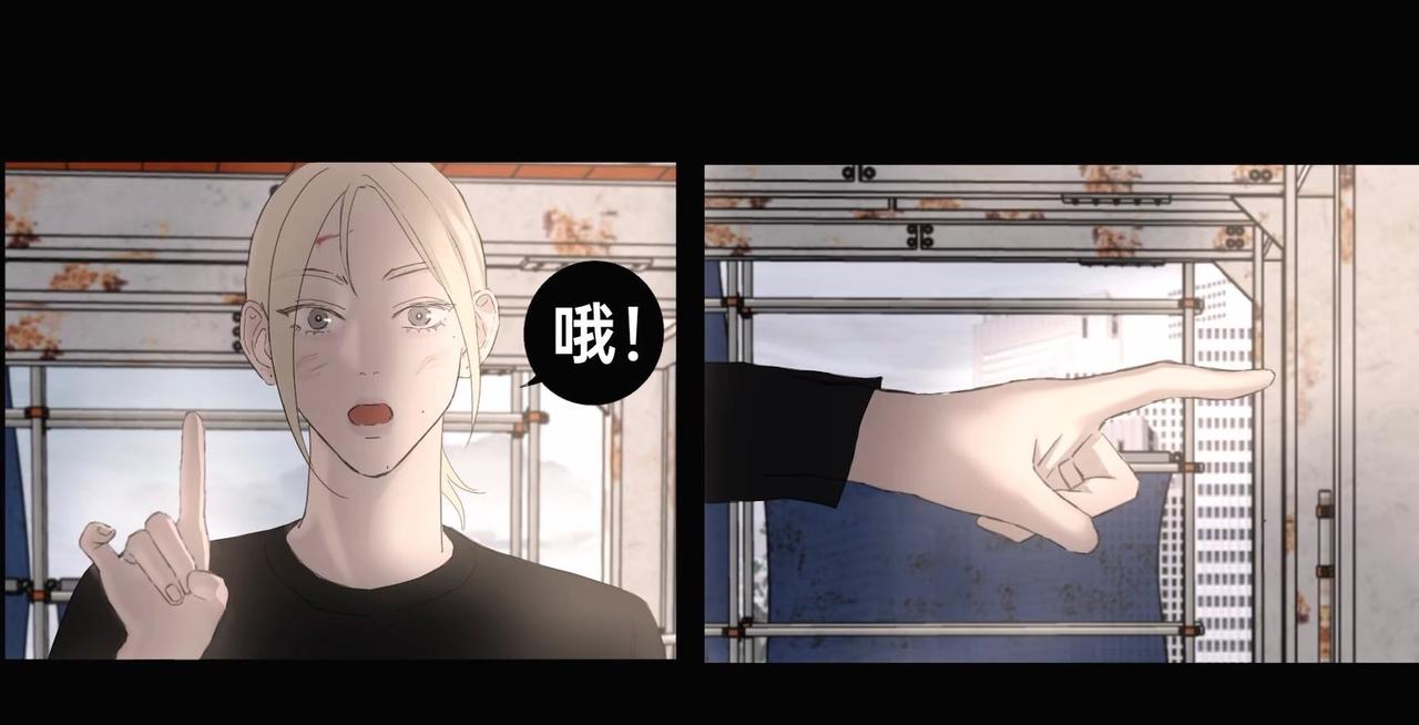 《碎钻》第8集 第29页