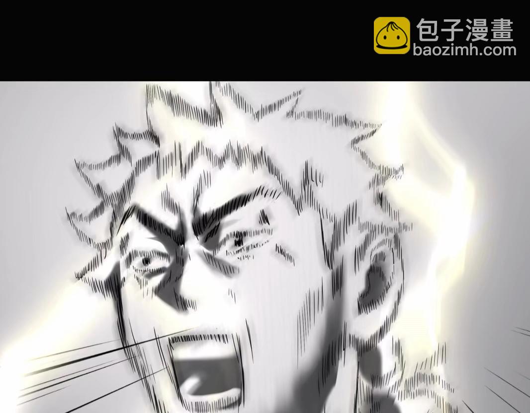 《碎钻》第8集 第32页
