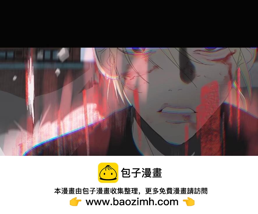 《碎钻》第8集 第50页