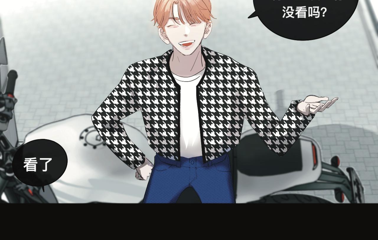 《碎钻》碎钻 第4集和第5集 第13页