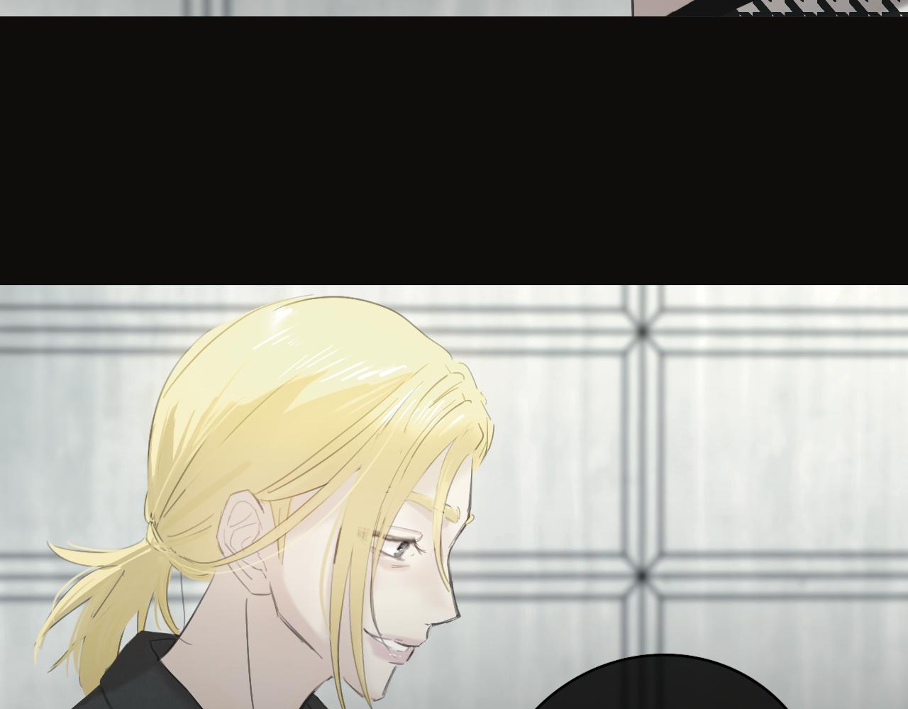 《碎钻》碎钻 第4集和第5集 第16页