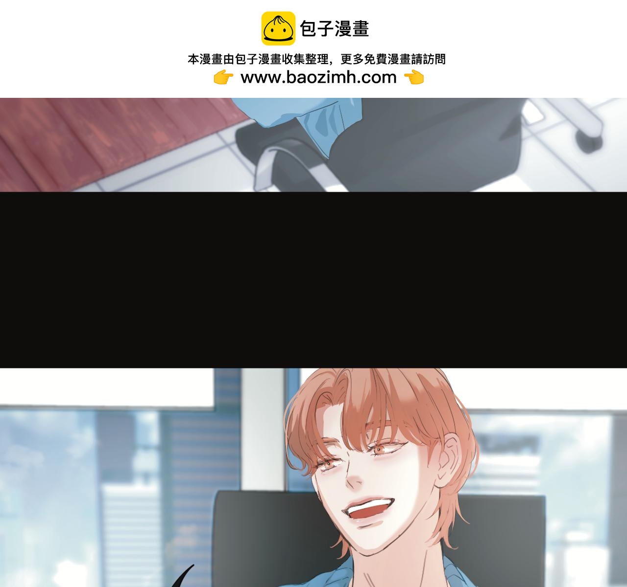 《碎钻》碎钻 第4集和第5集 第2页