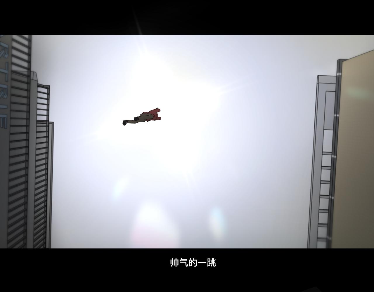 《碎钻》碎钻 第4集和第5集 第43页