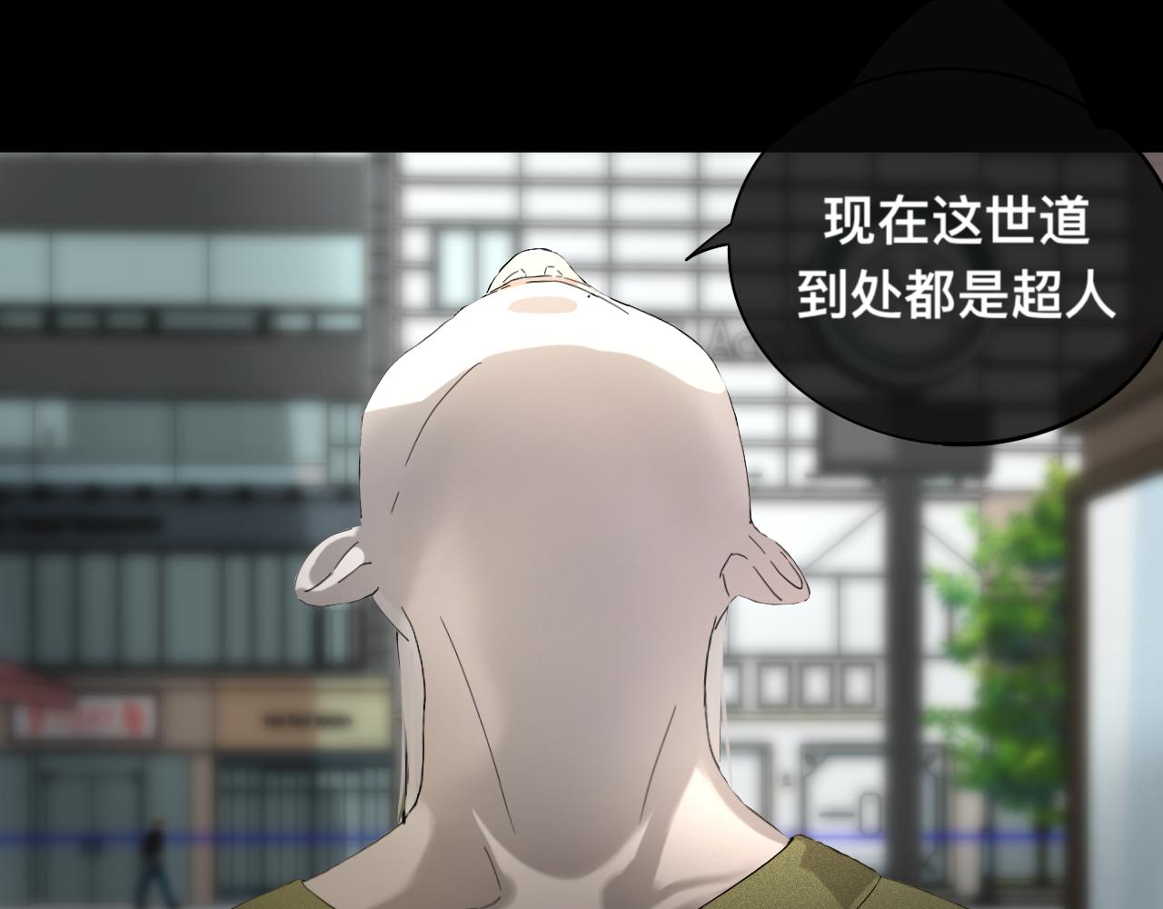 《碎钻》碎钻 第4集和第5集 第44页