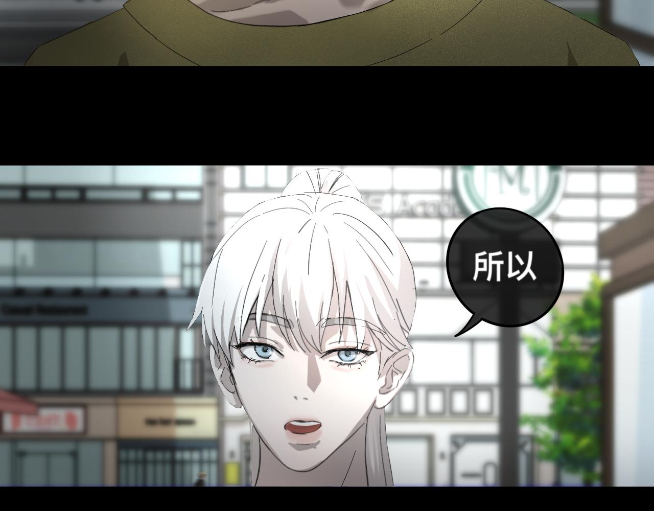 《碎钻》碎钻 第4集和第5集 第45页