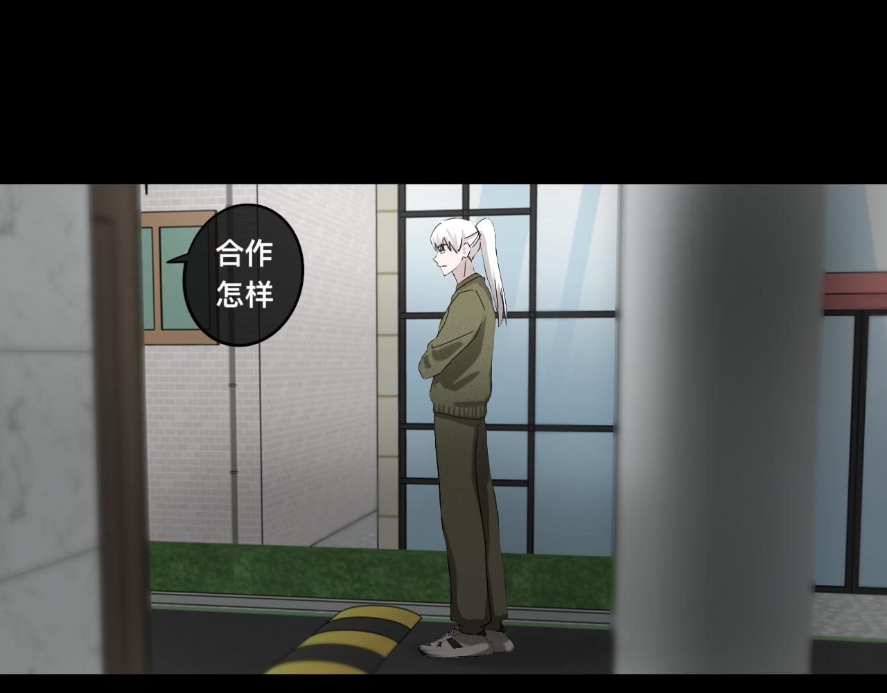 《碎钻》碎钻 第4集和第5集 第46页