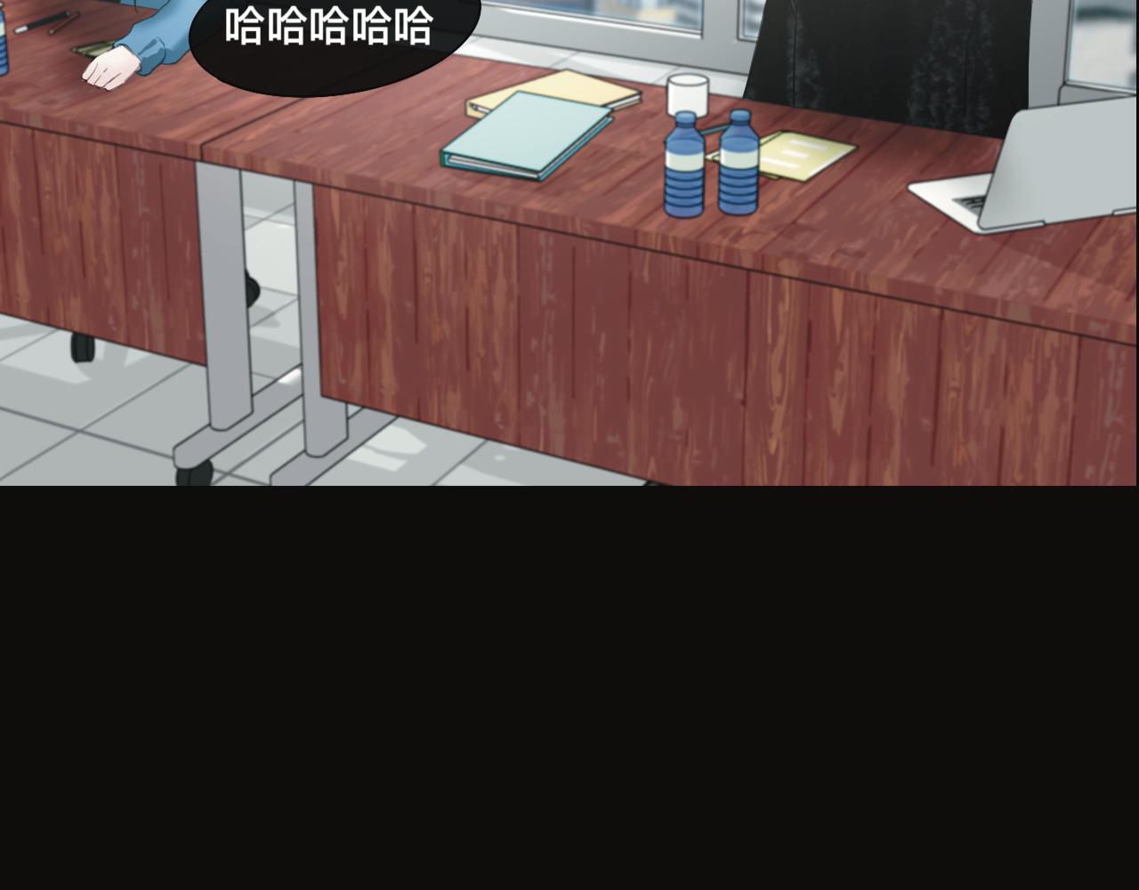 《碎钻》碎钻 第4集和第5集 第7页