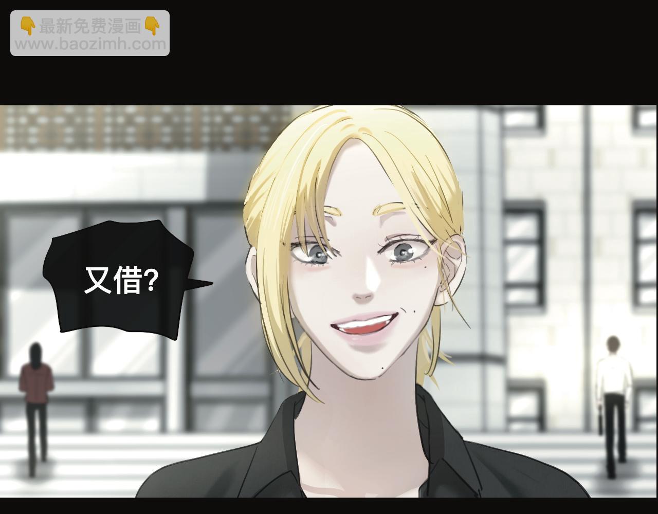 《碎钻》碎钻 第4集和第5集 第9页