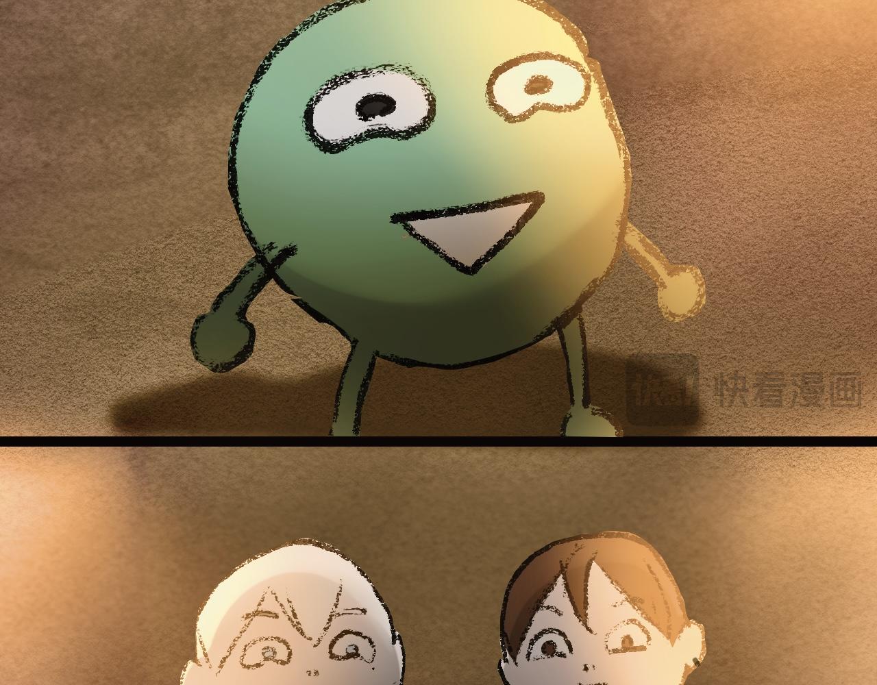 《碎钻》碎钻 第6集+第7集 第25页