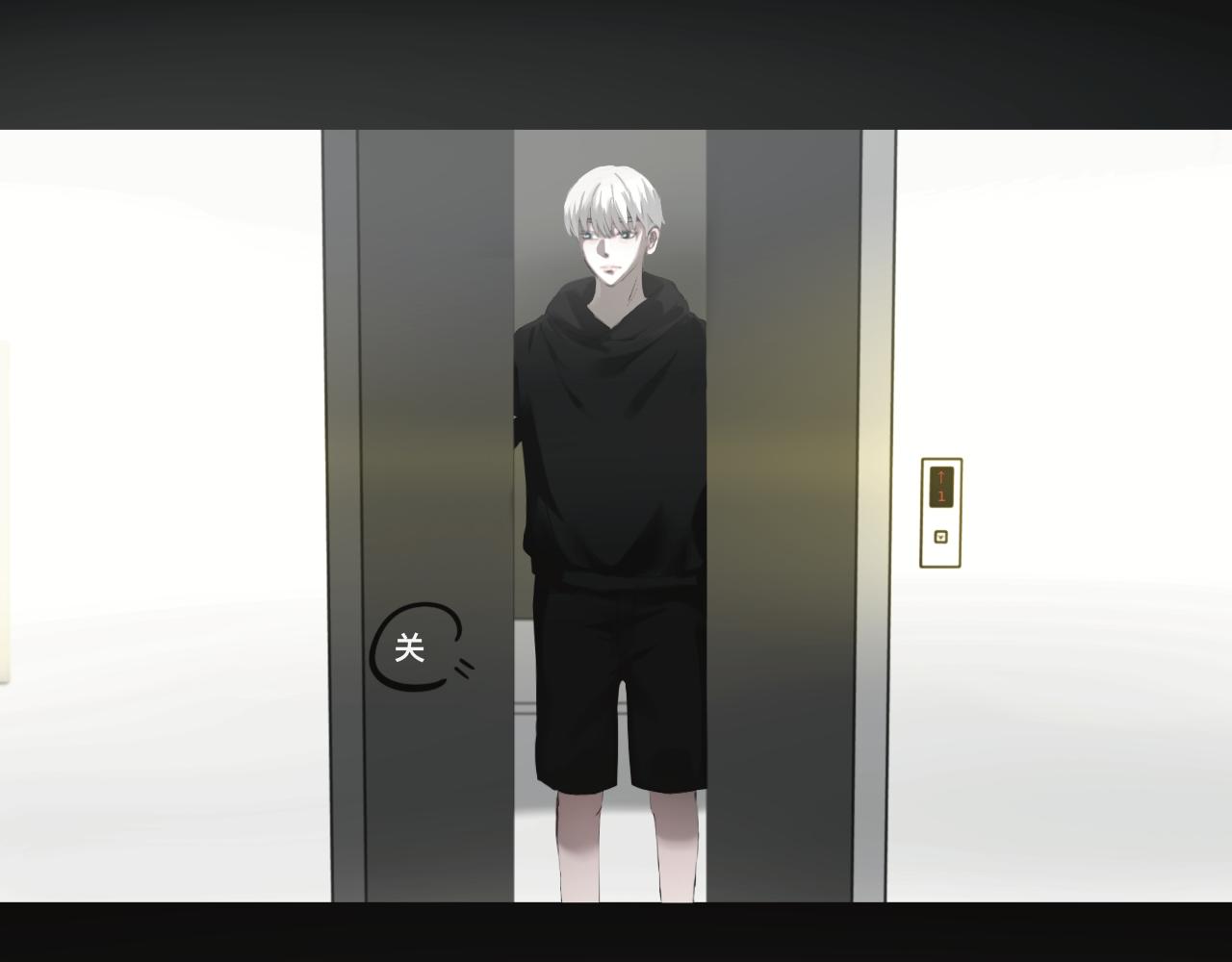 《碎钻》碎钻 第6集+第7集 第30页