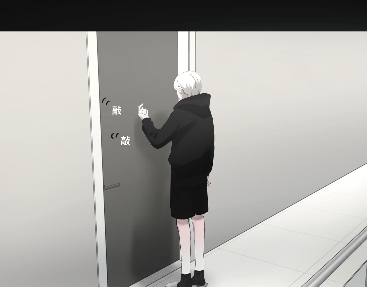 《碎钻》碎钻 第6集+第7集 第31页