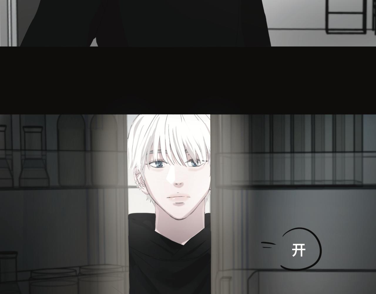 《碎钻》碎钻 第6集+第7集 第35页