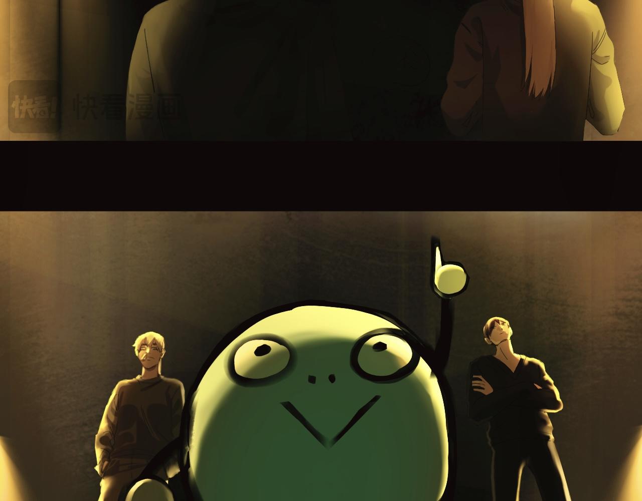 《碎钻》碎钻 第6集+第7集 第40页