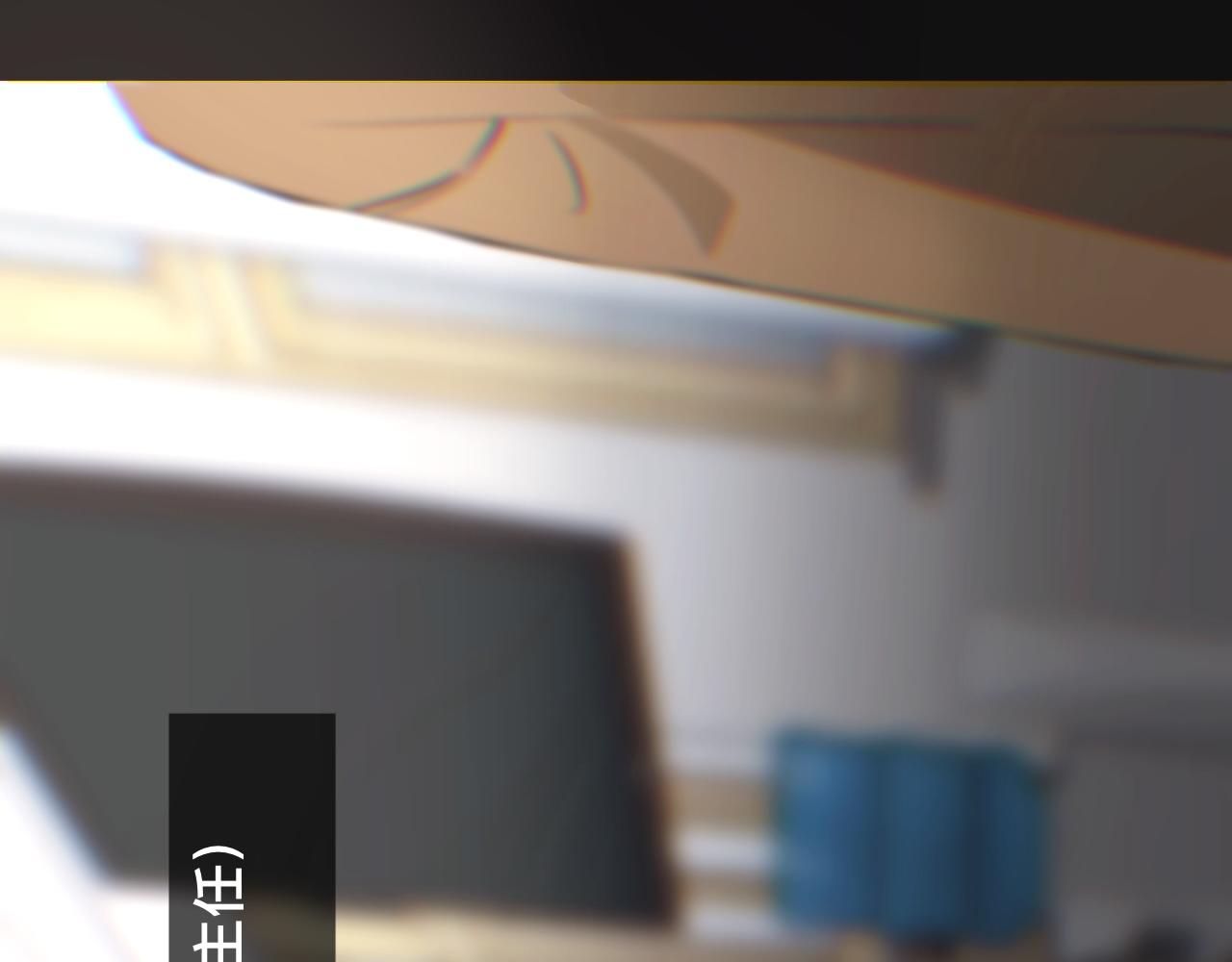 《碎钻》碎钻 第3集 导向 第10页