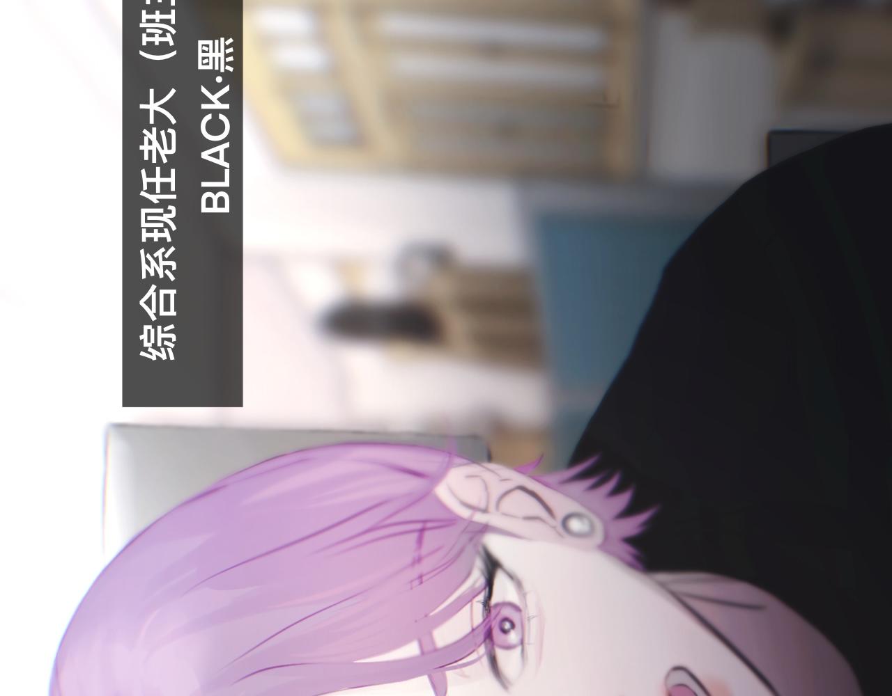 《碎钻》碎钻 第3集 导向 第11页