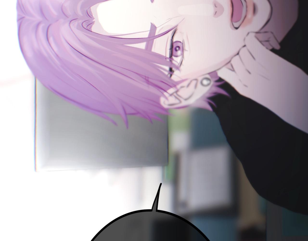 《碎钻》碎钻 第3集 导向 第12页