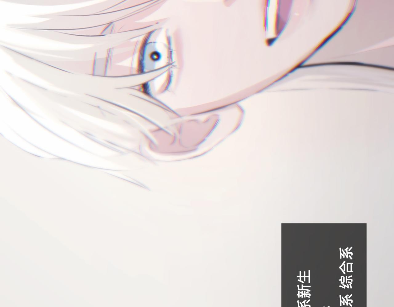 《碎钻》碎钻 第3集 导向 第20页