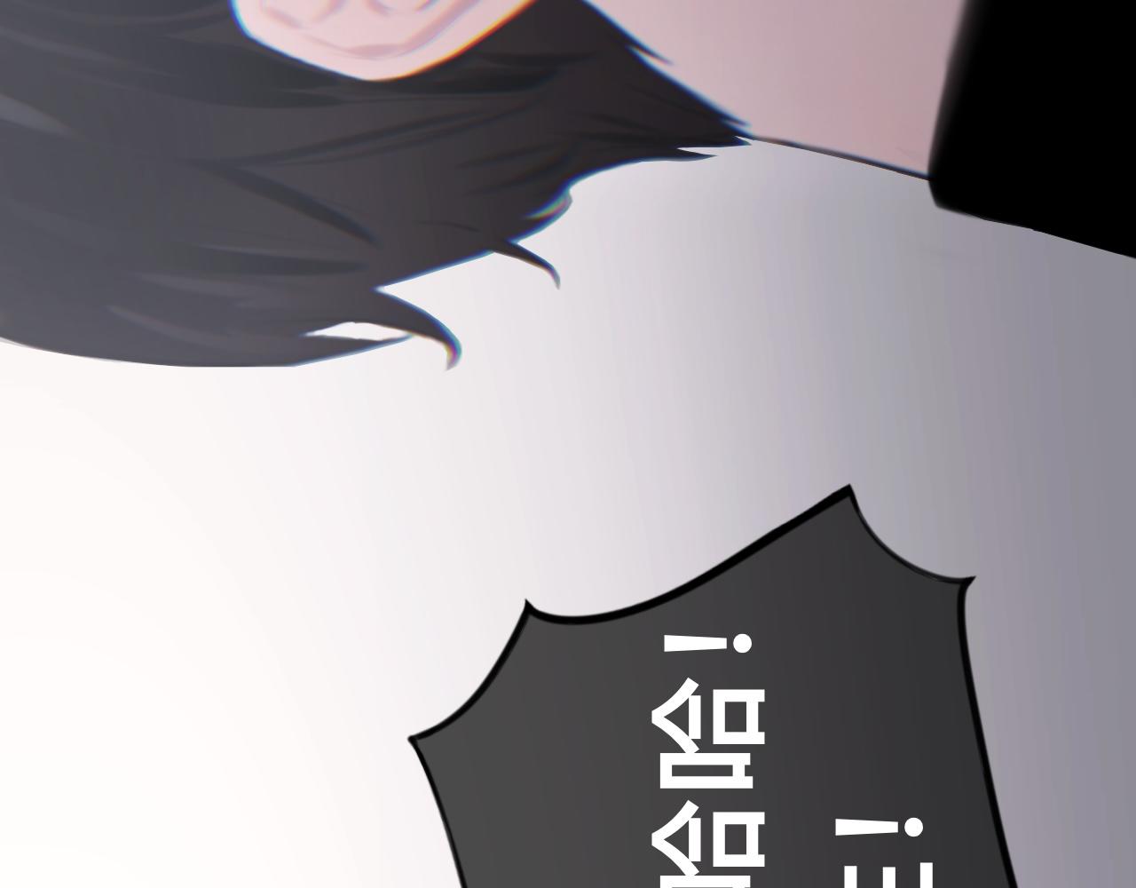 《碎钻》碎钻 第3集 导向 第25页