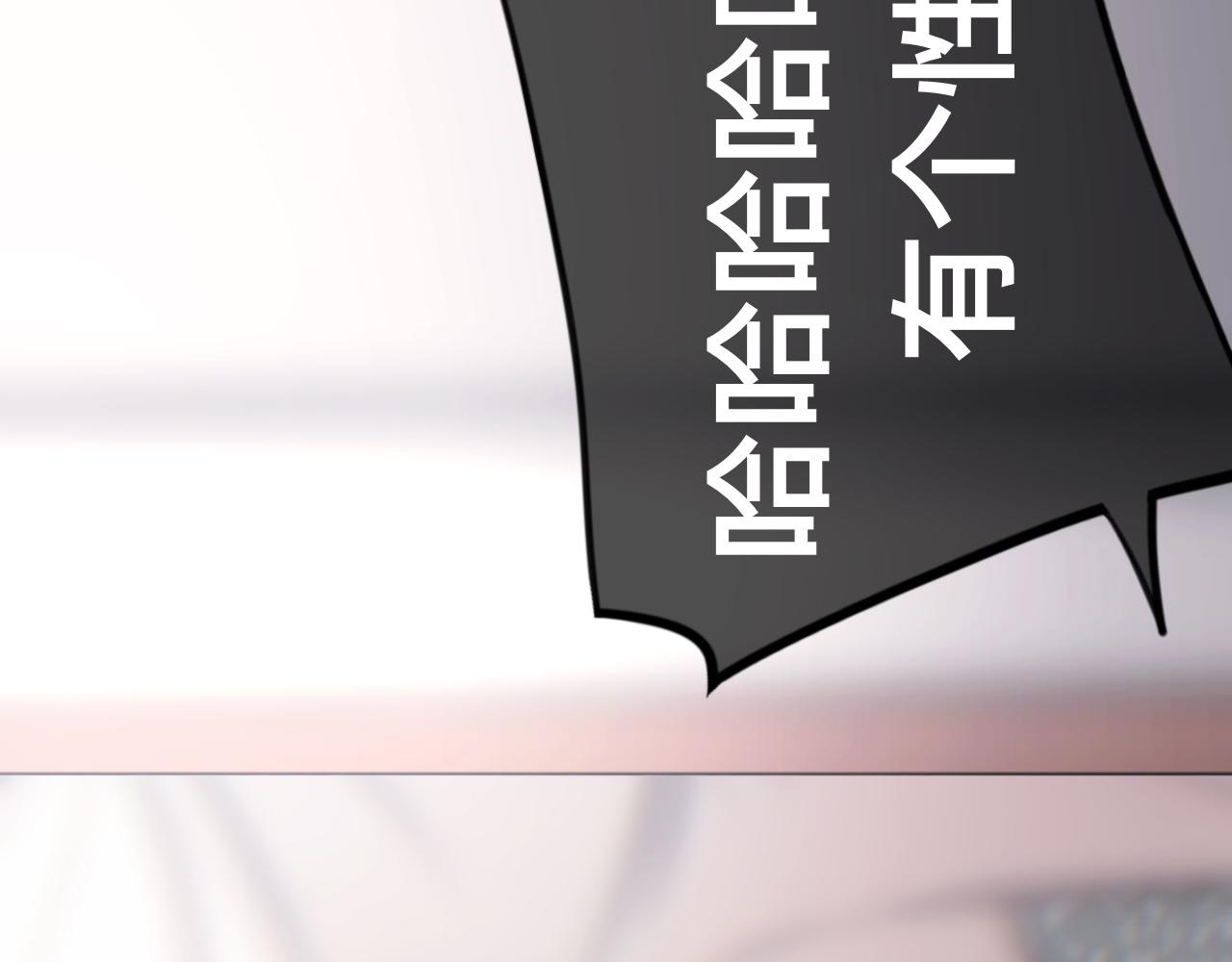 《碎钻》碎钻 第3集 导向 第26页