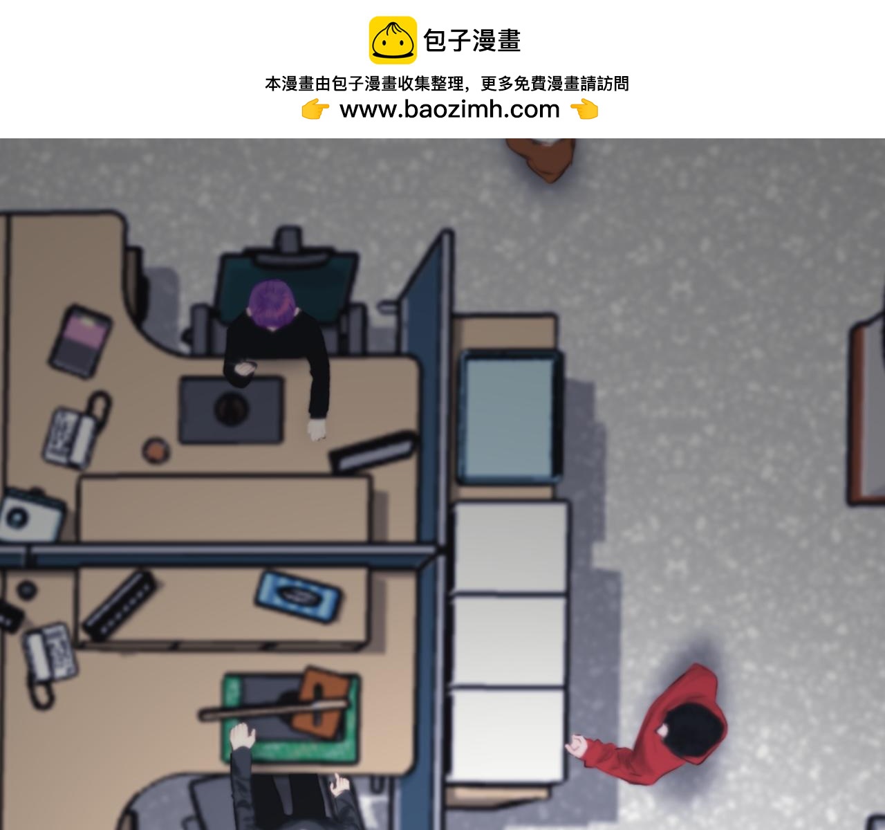 《碎钻》碎钻 第3集 导向 第2页