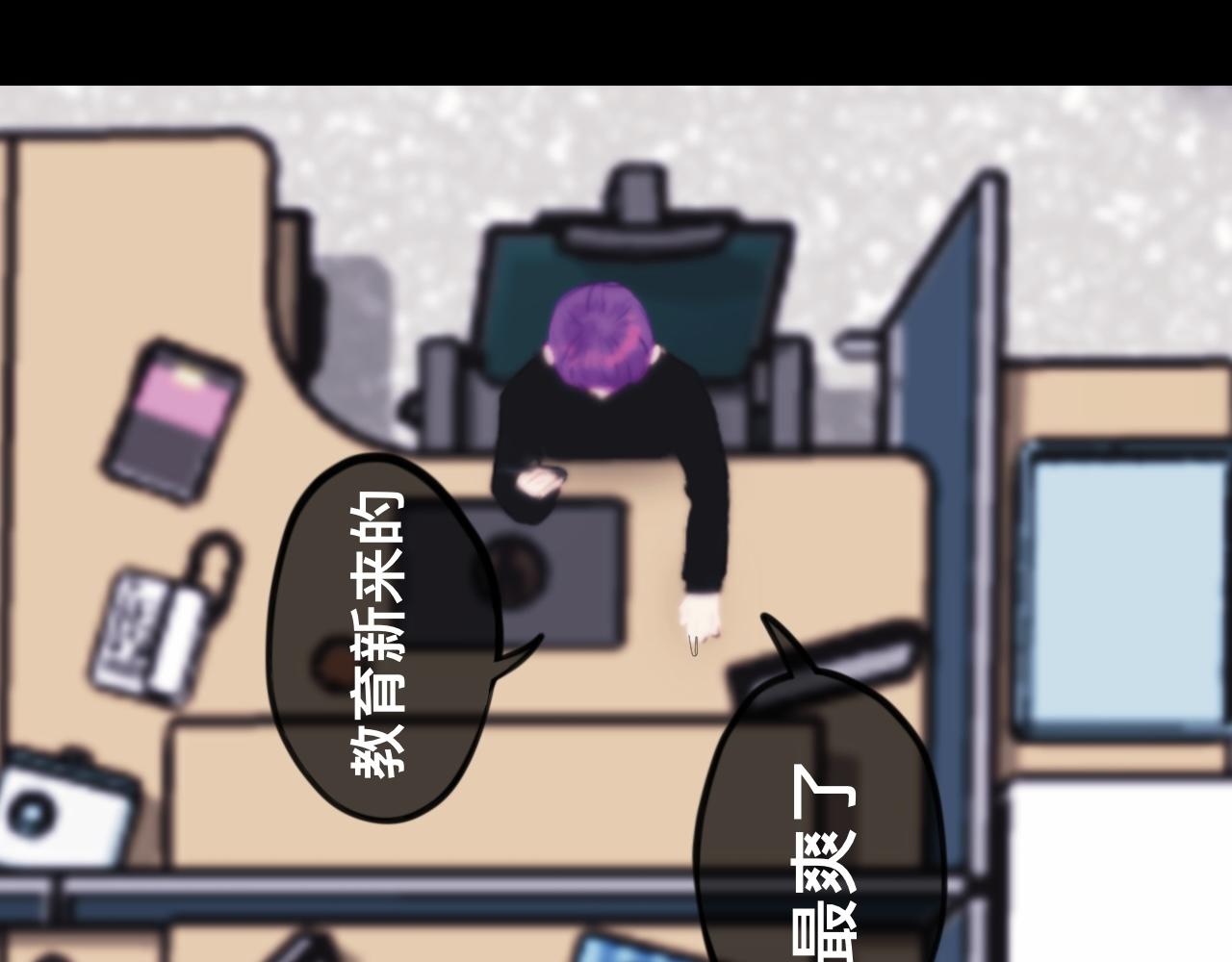 《碎钻》碎钻 第3集 导向 第32页