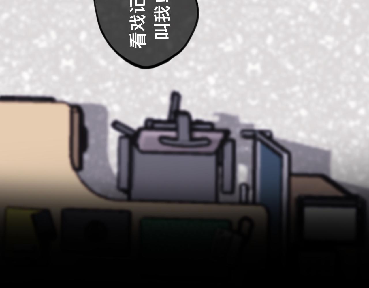 《碎钻》碎钻 第3集 导向 第34页