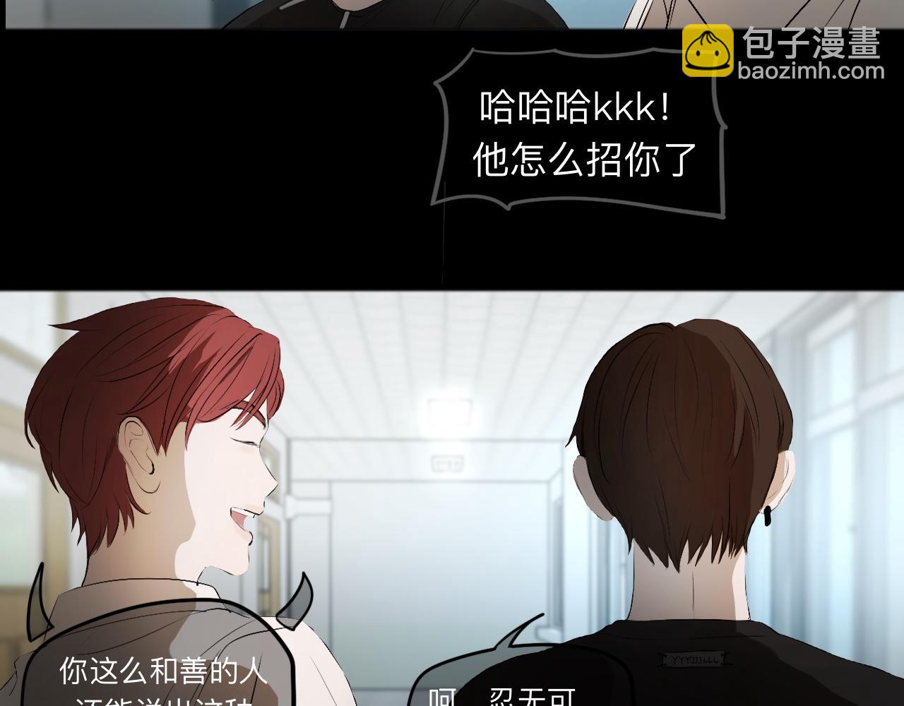 《碎钻》碎钻 第3集 导向 第40页