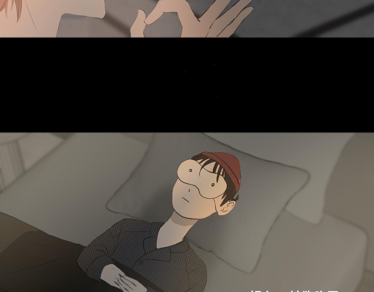 《碎钻》碎钻 第3集 导向 第46页