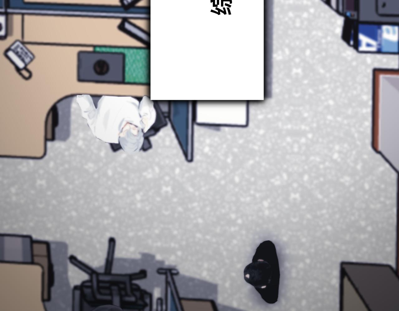 《碎钻》碎钻 第3集 导向 第4页