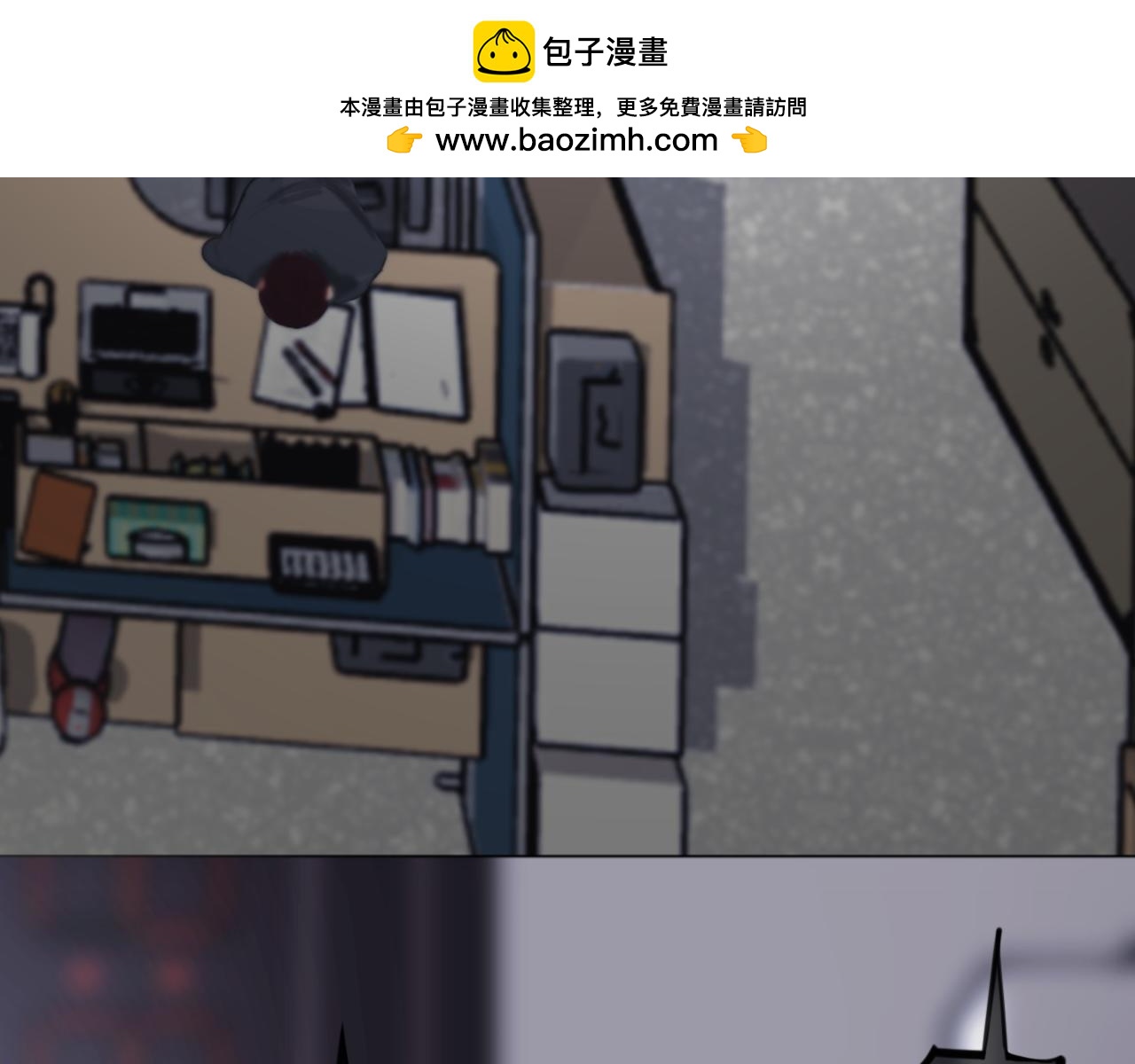 《碎钻》碎钻 第3集 导向 第5页