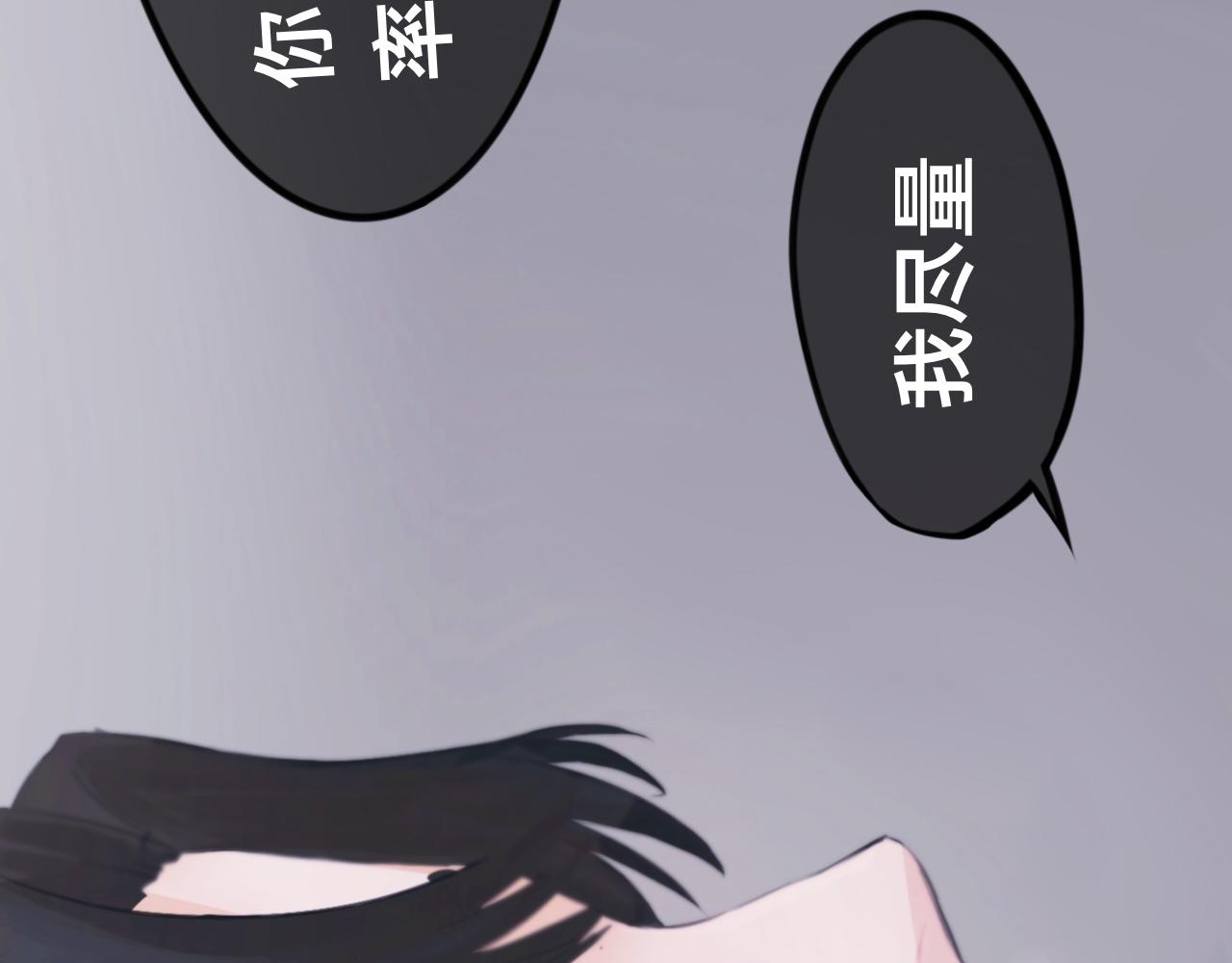 《碎钻》碎钻 第3集 导向 第7页