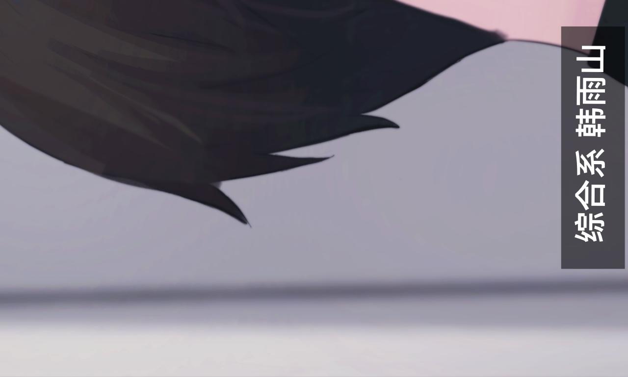 《碎钻》碎钻 第3集 导向 第9页