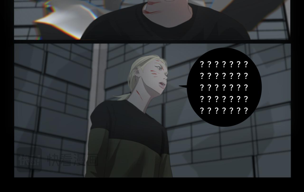 《碎钻》碎钻第10集 第8页