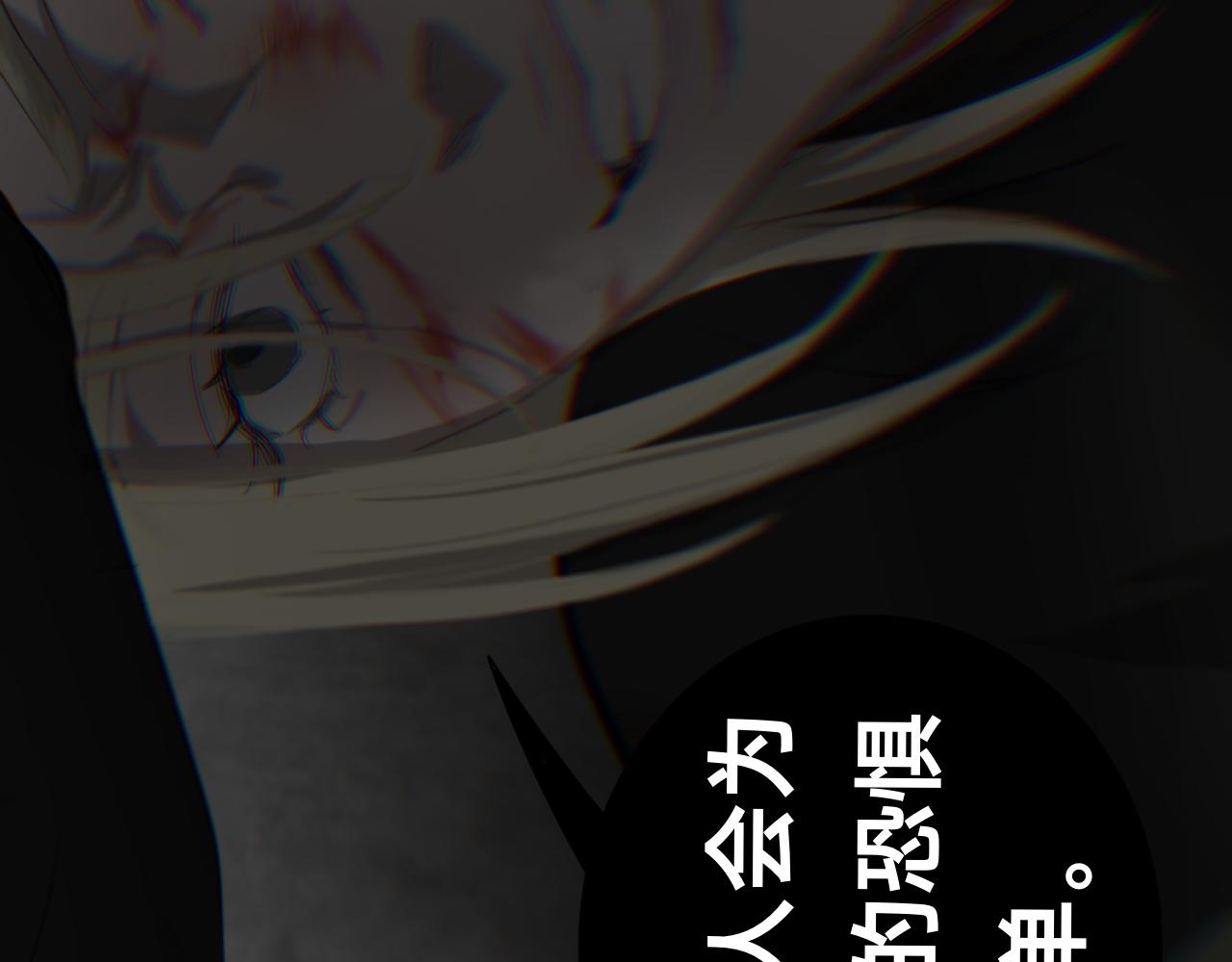 《碎钻》碎钻第9集 第15页