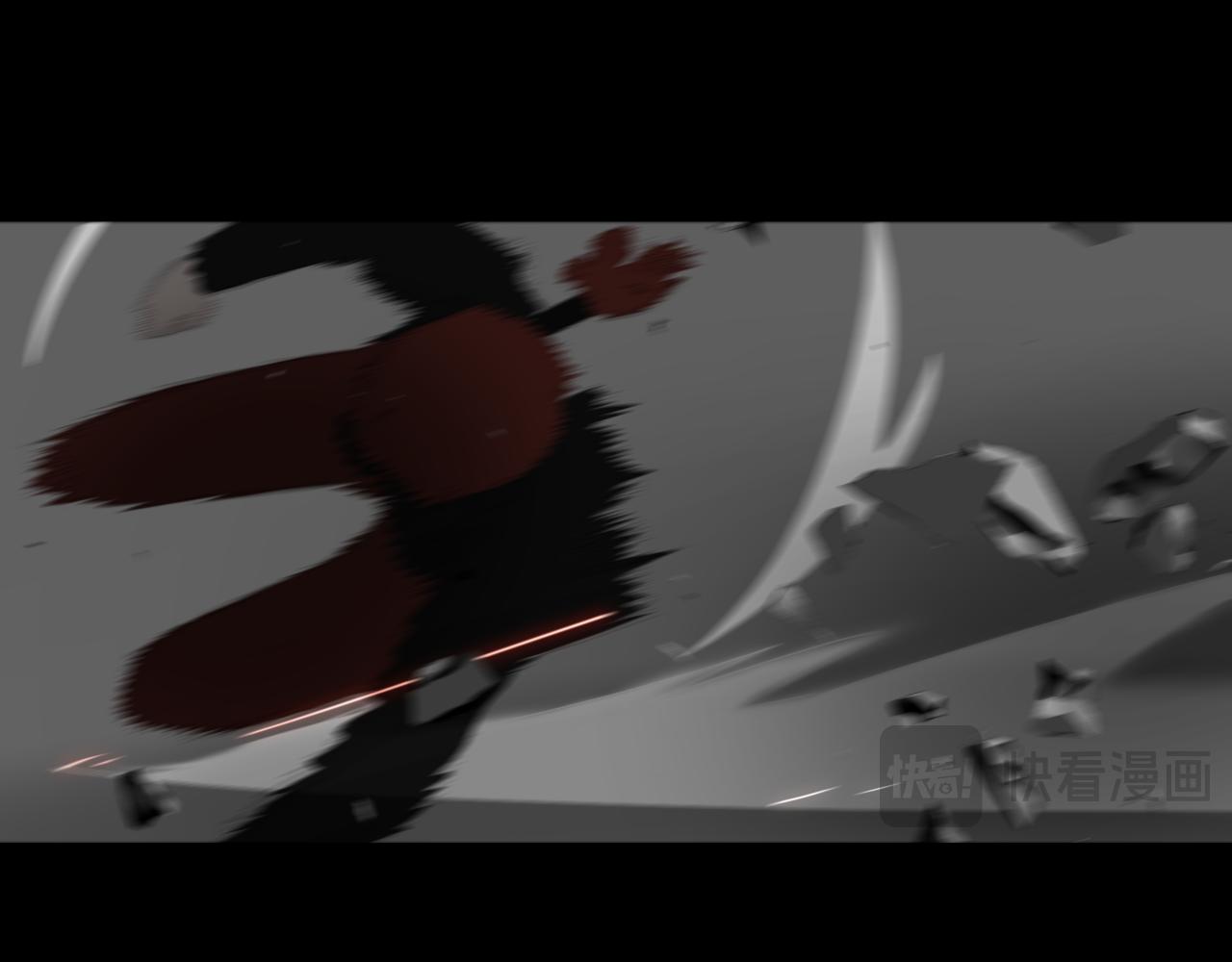《碎钻》碎钻第9集 第29页